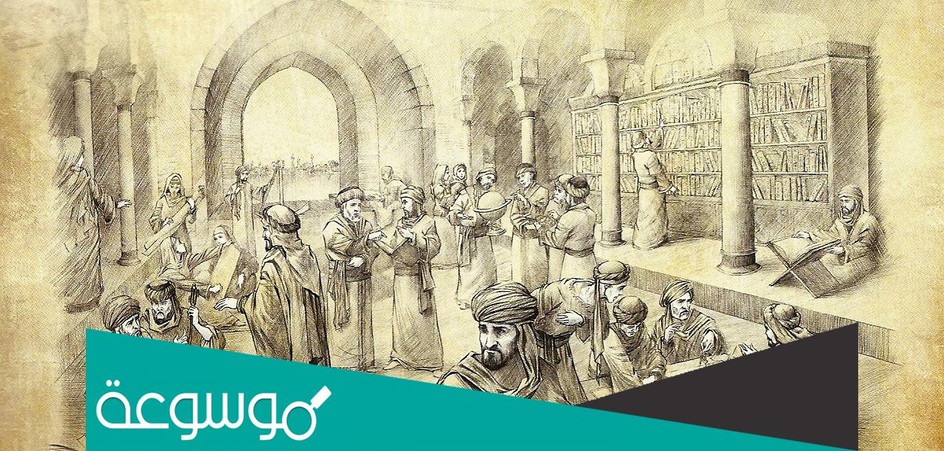 من قام بتاسيس بيت الحكمه في اي عام