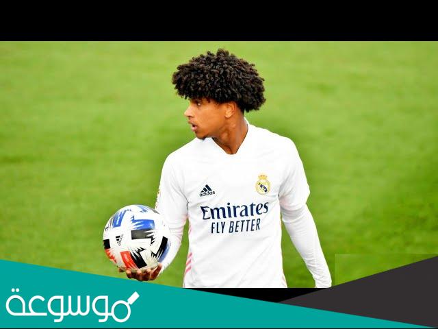 بيتر فيديريكو لاعب ريال مدريد