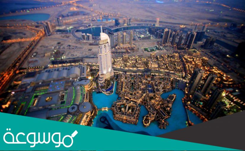 تاريخ دبي النشأة والتطور