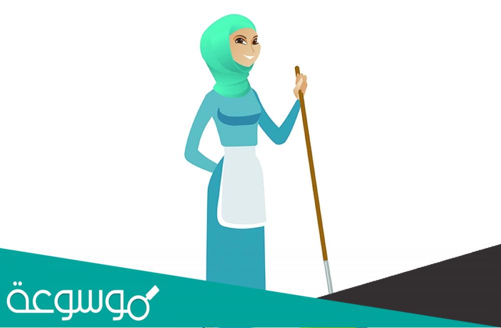 تجربتي مع خادمه من اوغندا