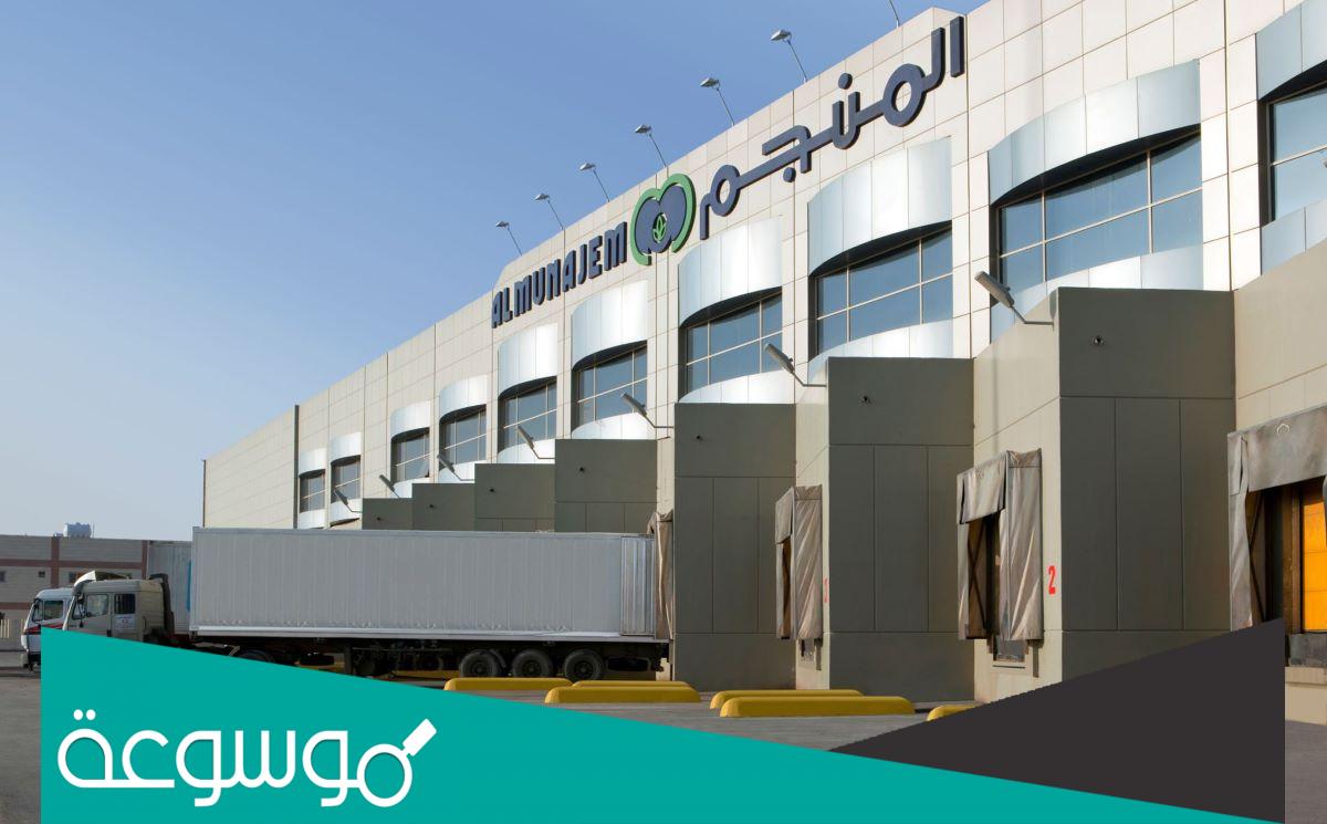 تخصيص اسهم المنجم في السعودية