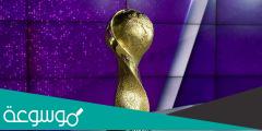 تردد قناة الكأس hd المفتوحة الجديد 2021 الناقلة لكأس العرب