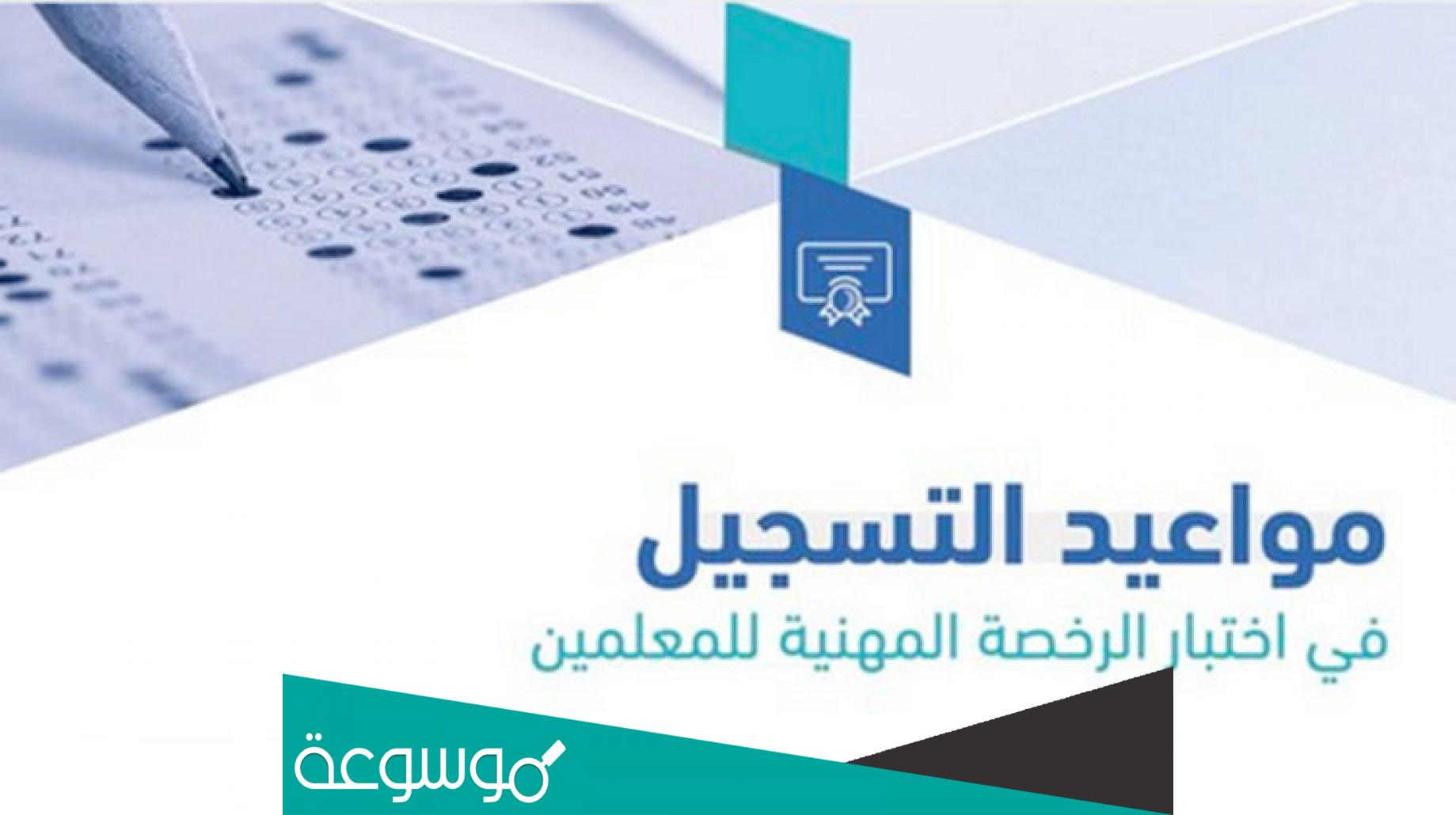 تسجيل الدخول الى نظام انسياب