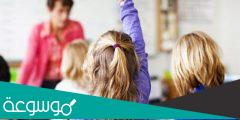 تسجيل الروضة نظام نور 1443 -1444 مواعيد فتح التسجيل في رياض الأطفال