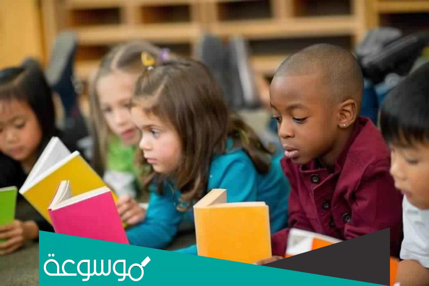 تعبير عن واجبنا نحو المدرسة