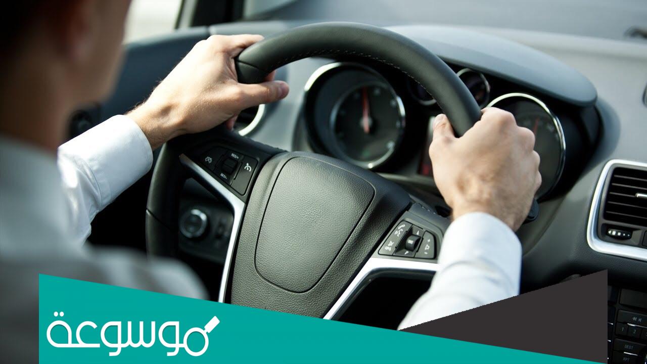 تعديل مهنة السائق الخاص على نفس الكفيل 2022