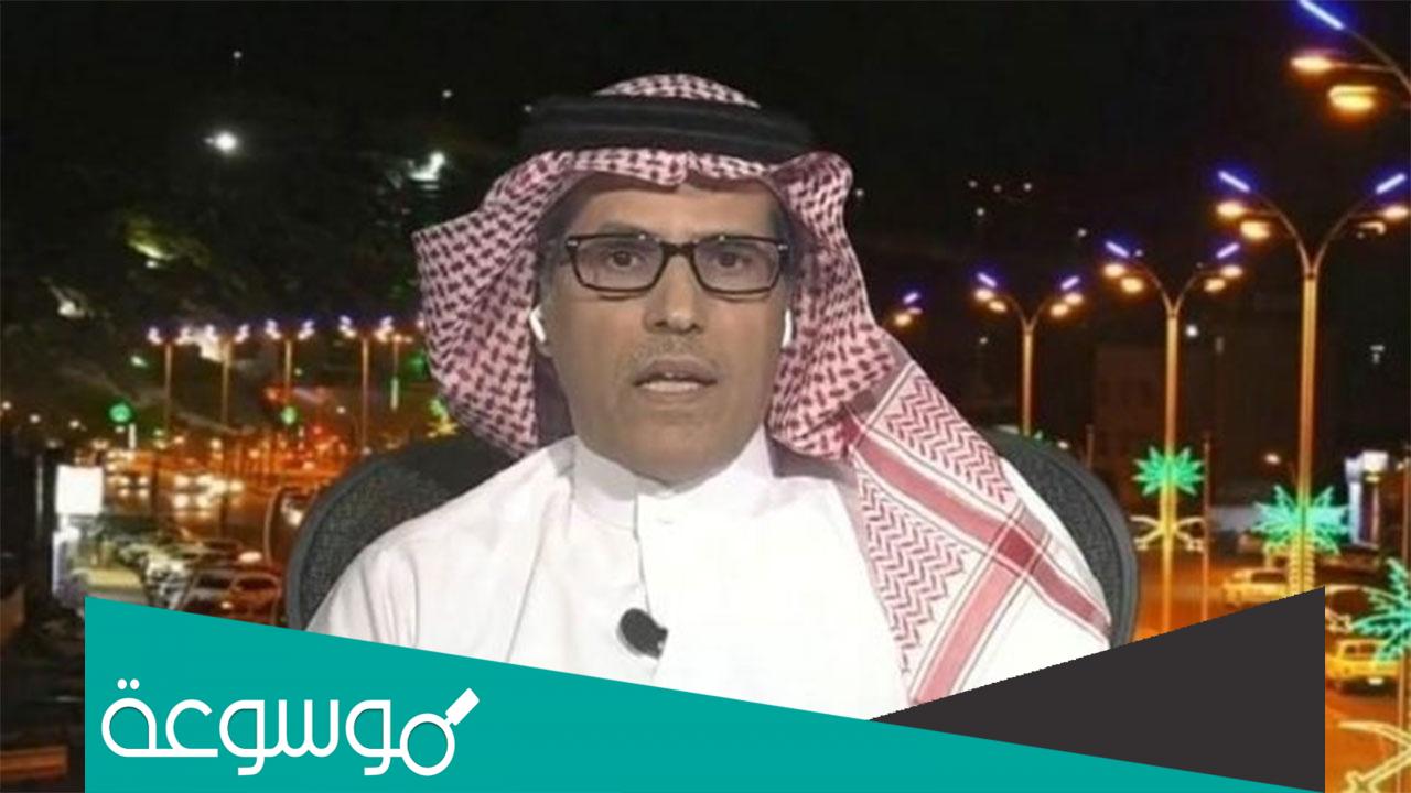 تعليق الدكتور حمود عبيد بعد حصوله على الجنسية السعودية