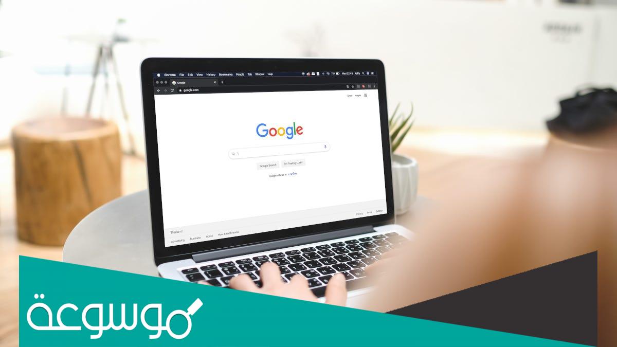 تغيير الصورة الشخصية في حساب جوجل اندرويد و كمبيوتر