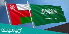 كم المسافة بين السعودية وعمان