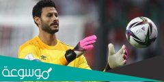 تفاصيل الحجز على ممتلكات محمد الشناوي حارس الاهلي