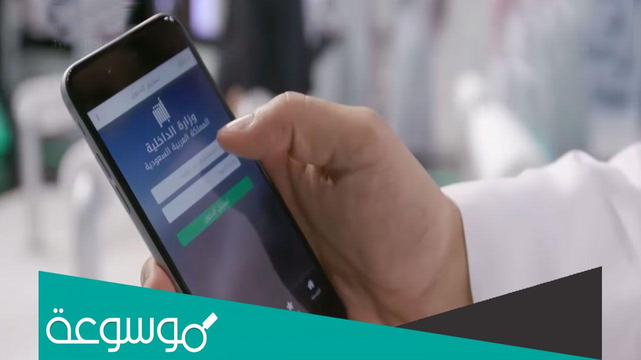 تفاصيل الدخول في مزاد اللوحات ابشر