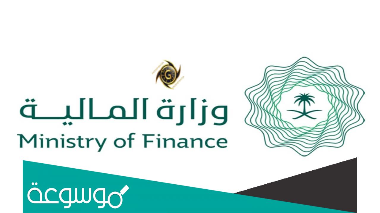 تفاصيل الميزانية العامة للسعودية 1443
