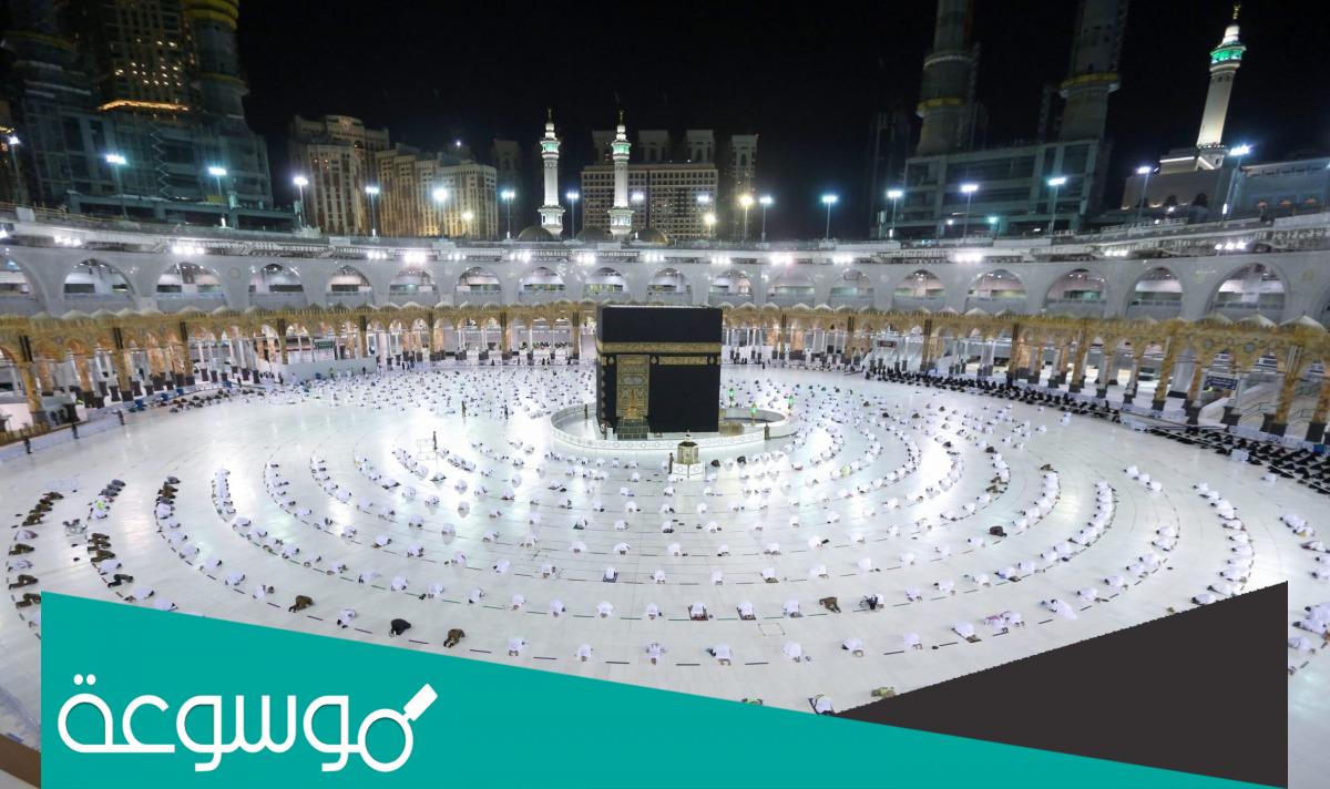تفاصيل حجز تصاريح العمرة لشهر يناير 2022