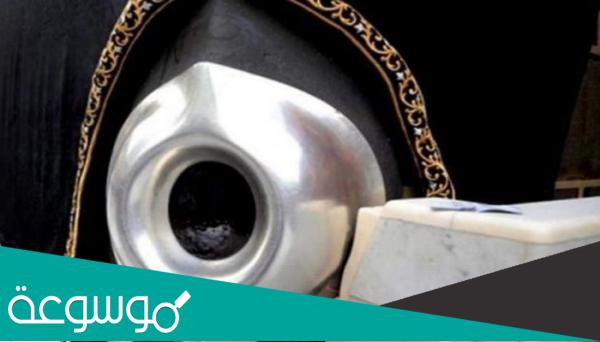 تفاصيل مبادرة الحجر الاسود الافتراضي