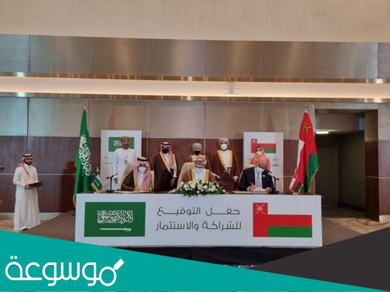 تفاصيل مذكرة التفاهم بين السعودية وسلطنة عمان
