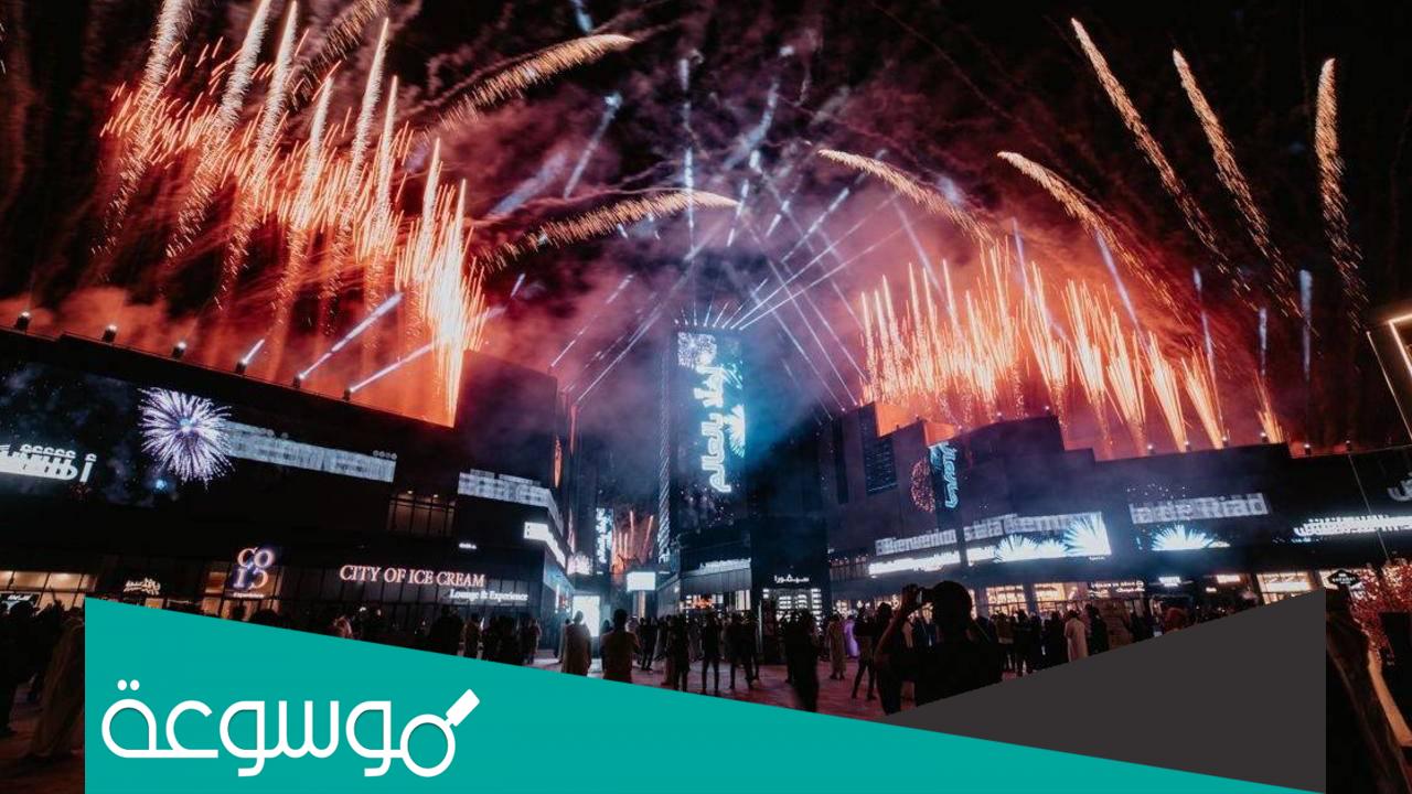 تفاصيل هاشتاق ايقاف موسم الرياض مطلب