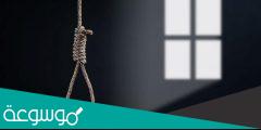 تفاصيل واقعة انتحار خادمة بمنزل كفيلها في الكويت