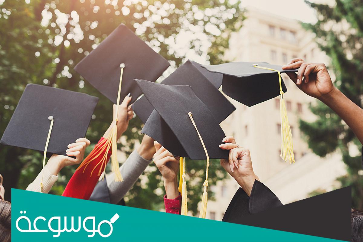 تفسير حلم النجاح في البكالوريا لابن سيرين أدق التفسيرات