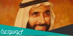 من القائد الذي اطلق مناسبة يوم العلم؟