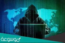 نسب قبول تخصص الأمن السيبراني في الجامعات السعودية