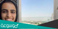 حقيقة مقتل نوف المعاضيد الناشطة القطرية