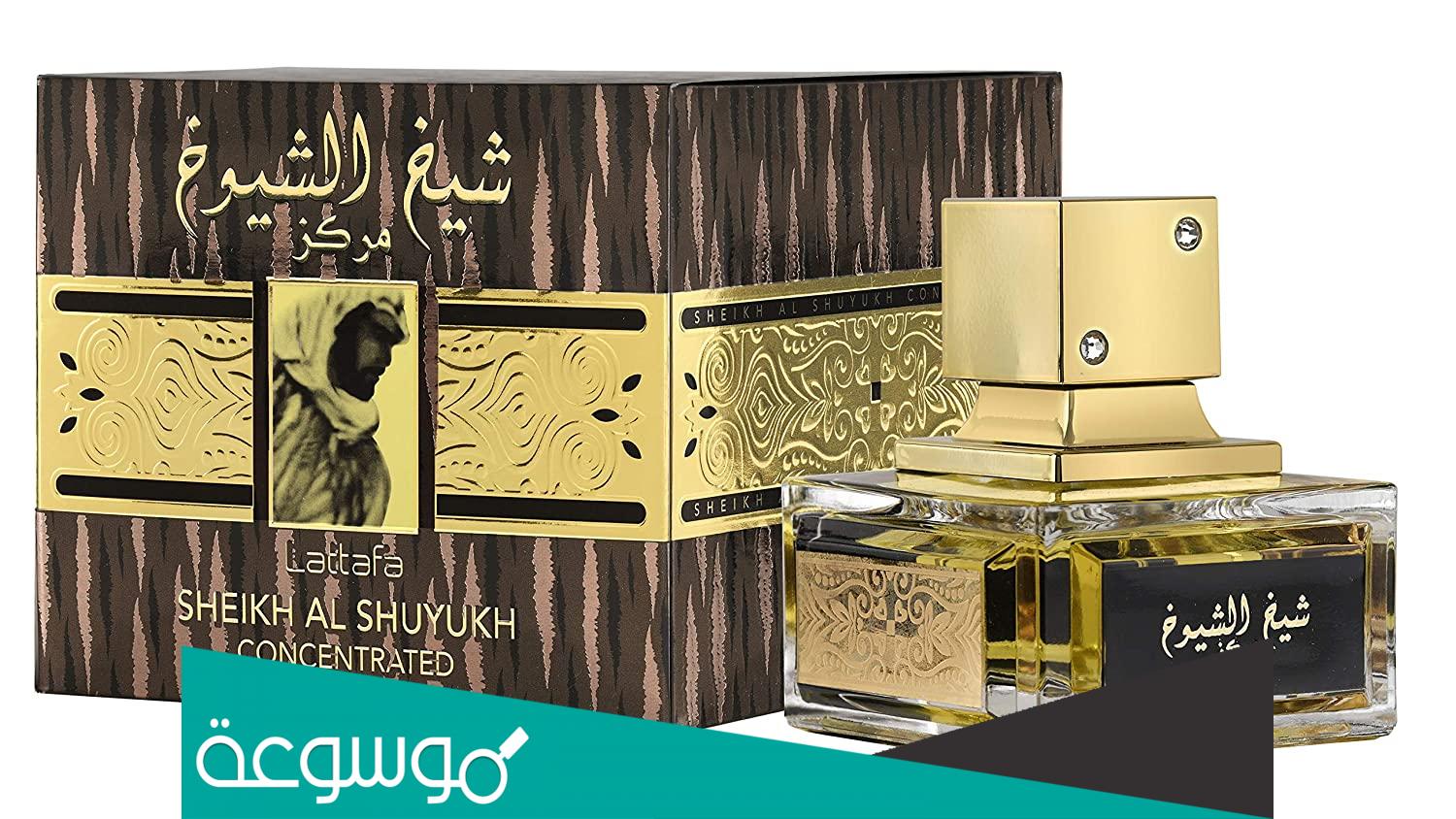 عطر شيخ الشيوخ كم سعره