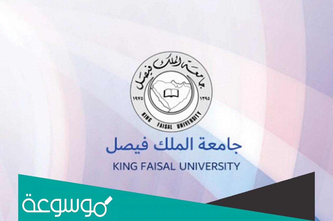 جامعات الرياض الحكومية للبنات