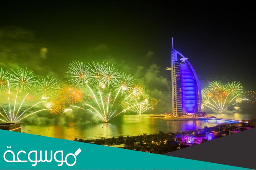 جدول حفلات راس السنه في السعودية 2022