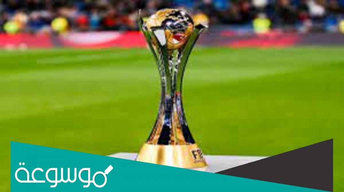 جدول مباريات الهلال كأس العالم للأنديه 2021