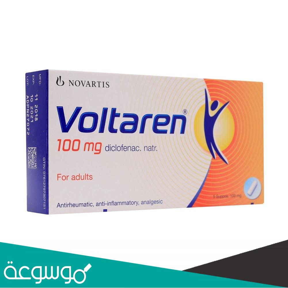 دواعي استعمال حبوب فولتارين 100 واضرارها