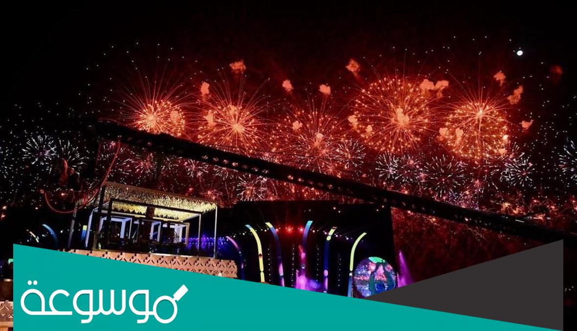 حجز تذاكر حفلات راس السنة الميلادية موسم الرياض 2022