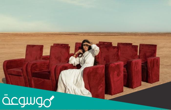 حجز تذاكر مهرجان البحر الاحمر السينمائي