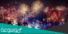 حجز تذكرة حفل ليلة رأس السنة موسم الرياض 2022
