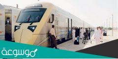 حجز تذكرة قطار الدمام الرياض وأسعار التذاكر والمواعيد