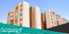 حجز شقق بنك الاسكان والتعمير 2022 الاسكندرية