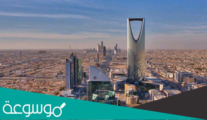 حقيقة إرجاء إطلاق استراتيجية الرياض 2030