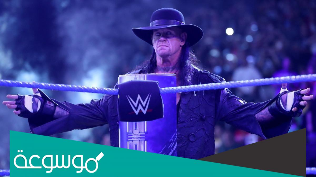 حقيقة وفاة المصارع اندرتيكر