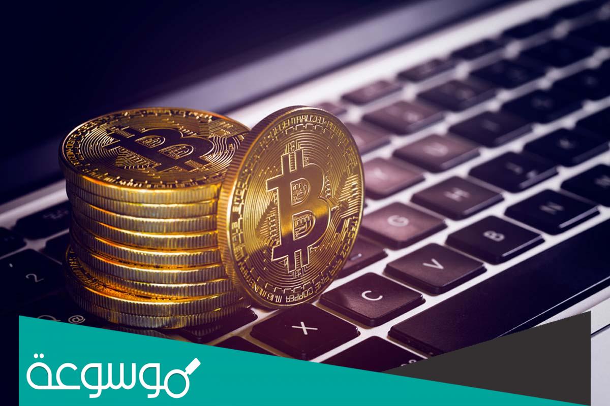 حكم العملات الرقمية هل حلال ام حرام