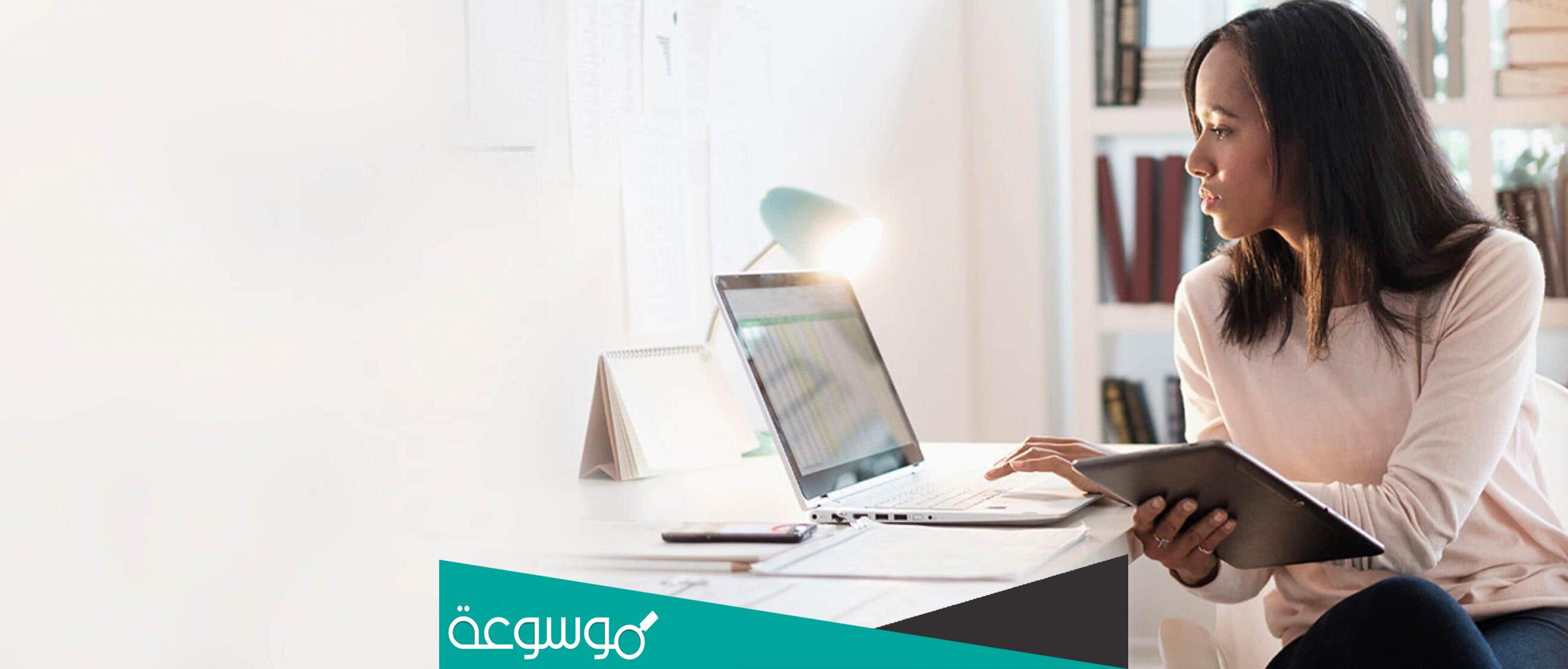 حل ادارة أكواد التعريف وامكانية التوصل