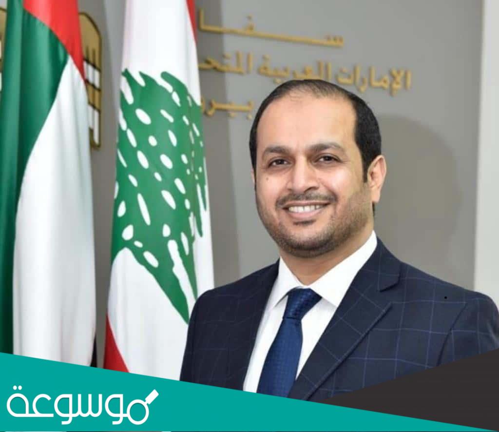 من هو حمد سعيد الشامسي السيرة الذاتية