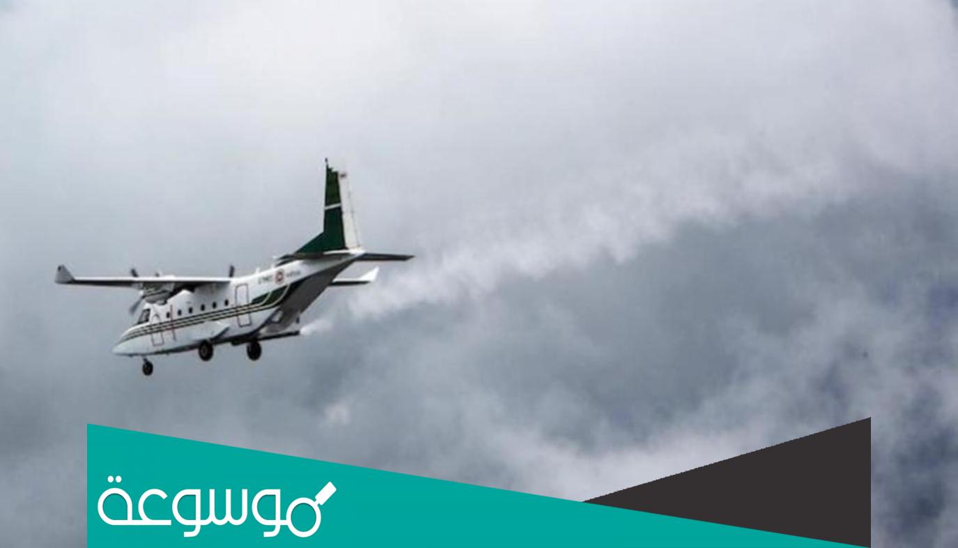 خطة الاستمطار الصناعي السعودية 1443
