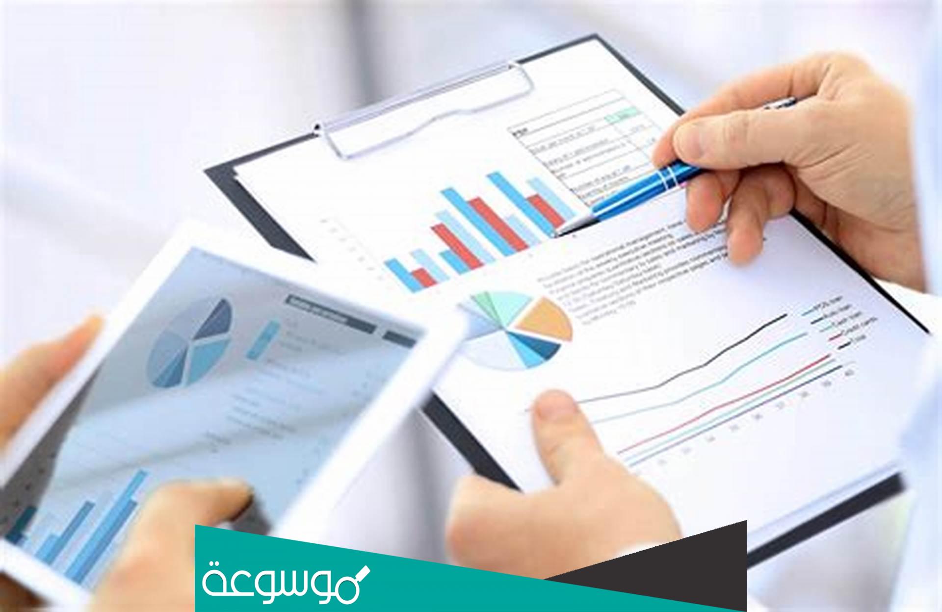 دراسة جدوى مشروع مكتبة تصوير مستندات 2022