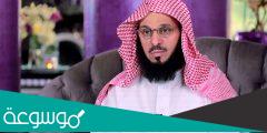 دعاء عائض القرني في الفلبين