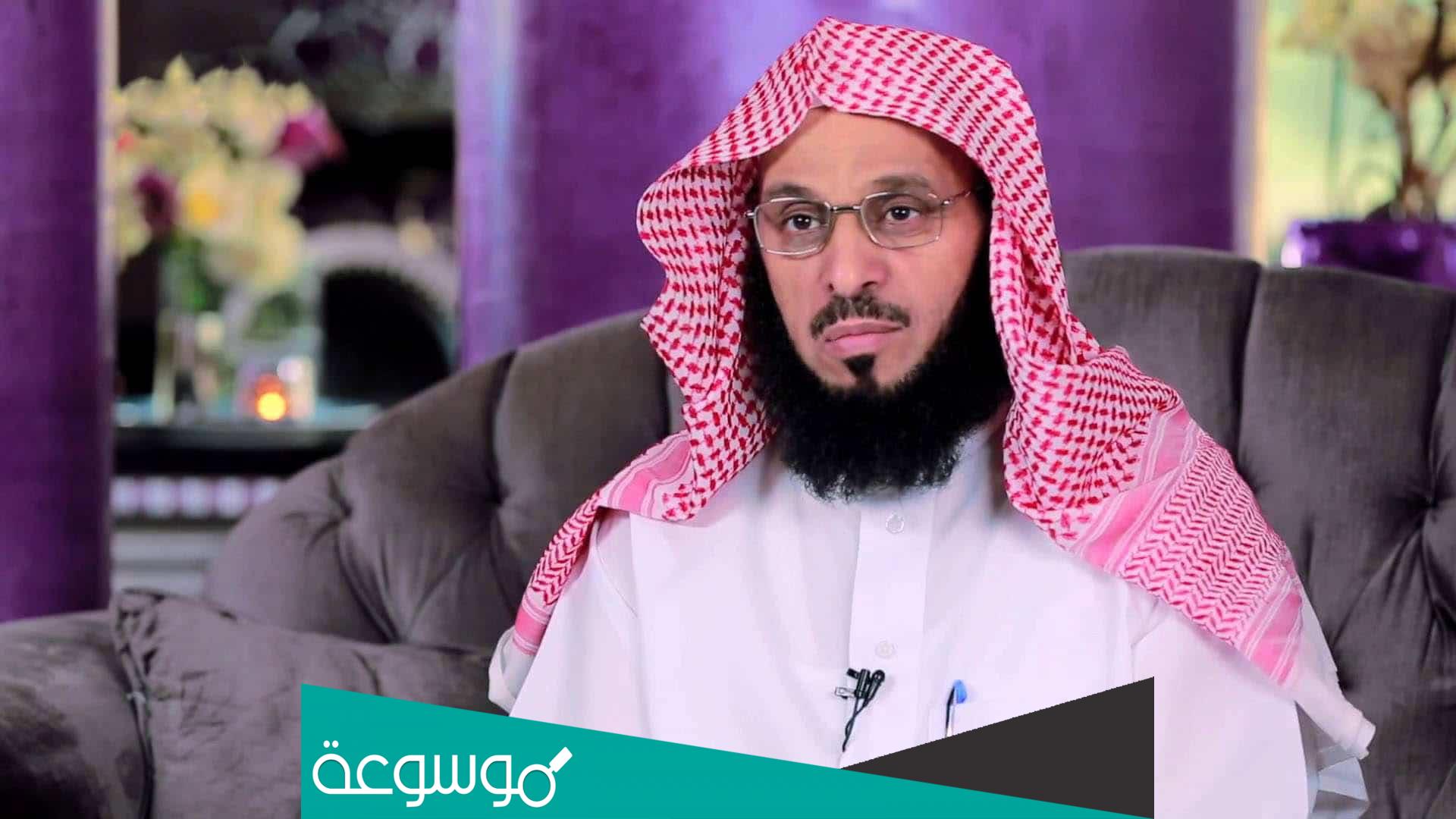 دعاء عائض القرني في الفلبين