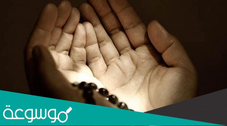 دعاء قيام الليل في العشر الاواخر من رمضان 1443