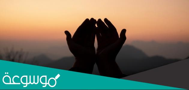 دعاء وداع عام واستقبال عام جديد 2022