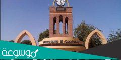 دليل القبول للجامعات السودانية 2021- 2022