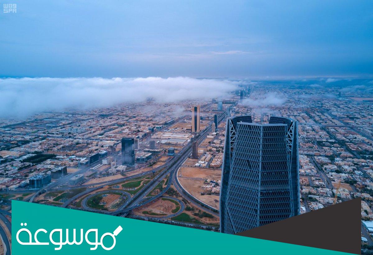 دليل جميع اسماء احياء الرياض