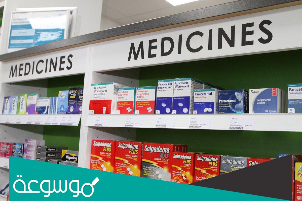 دواعي استعمال سولبادين فوار للحامل : الجرعة والتحذيرات