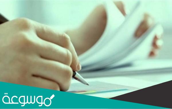 رابط التسجيل في الرخصة المهنية للمعلمين tpl.etec.gov.sa